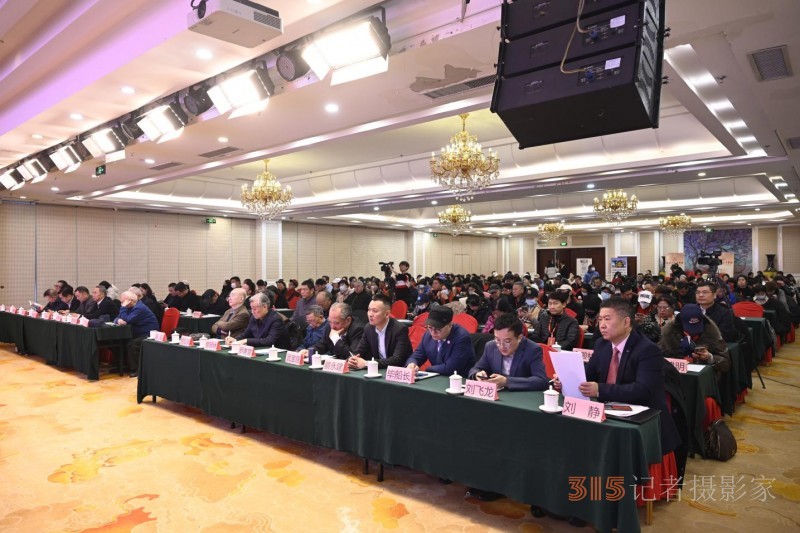 华人华侨优秀楷模表彰大会暨新春团拜会在京举办