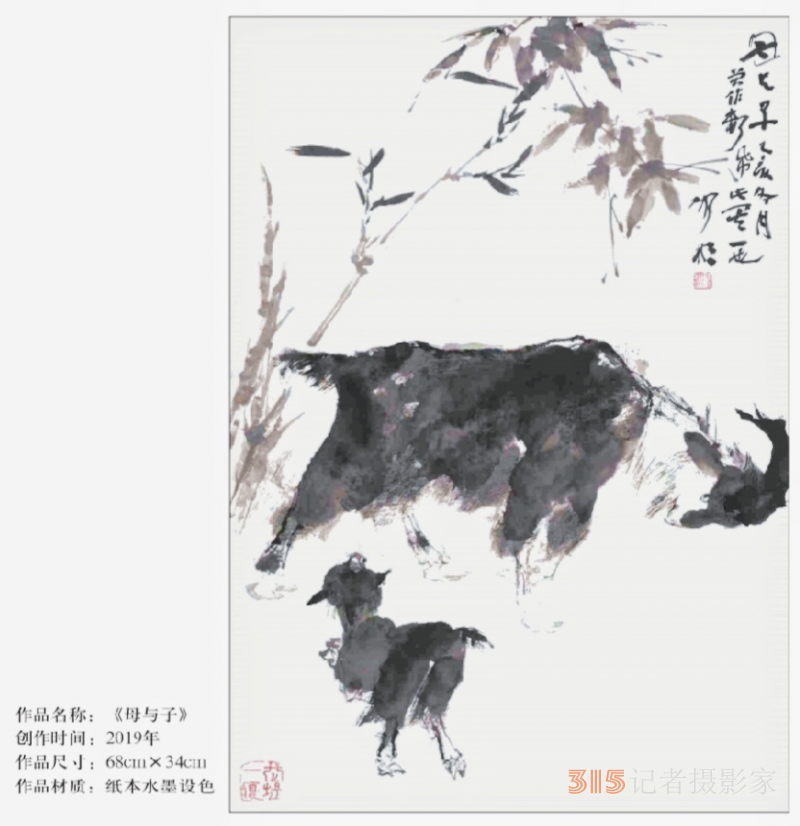 “如果时代被看见”三人画展在济南启幕，共绘时代艺术长卷