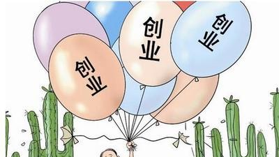 刷单返利、“共享经济”、“创业项目”——高校开学季，这些诈骗要当心