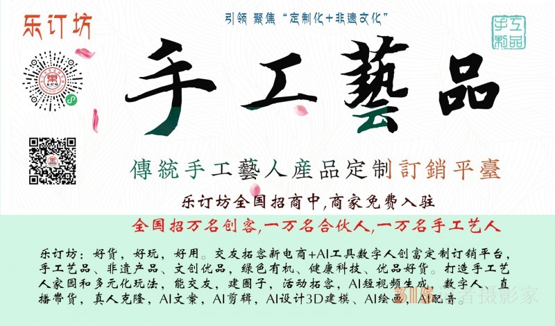 鄂鲁民建一家亲：跨区域携手，共绘合作新宏图