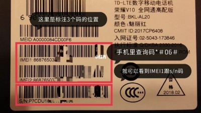 网购如何防“踩坑”？中消协支招牢记“三个不”