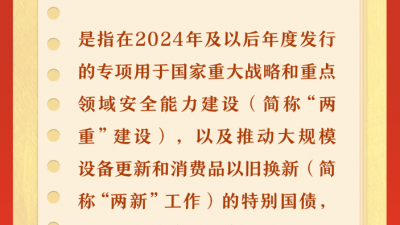 报告中的这些名词你get到了吗？一起来看！